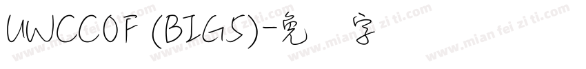 UWCC0F (BIG5)字体转换